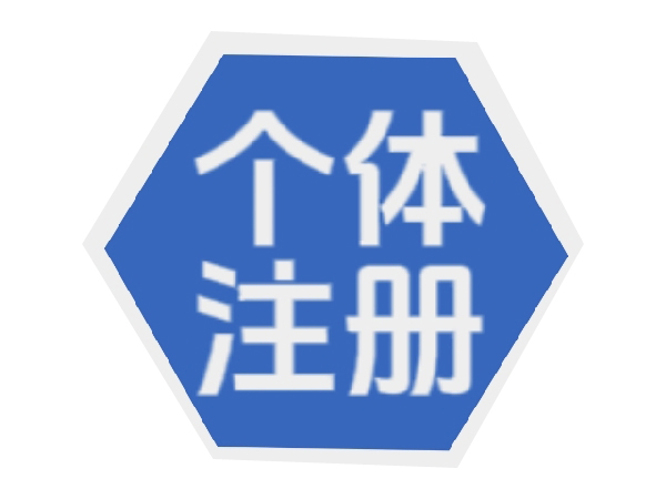 常州財(cái)務(wù)咨詢(xún)